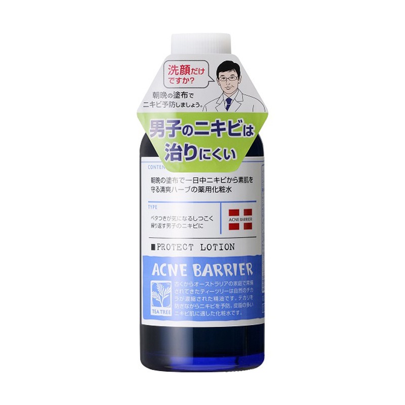 メンズアクネバリア 薬用ローションの商品画像