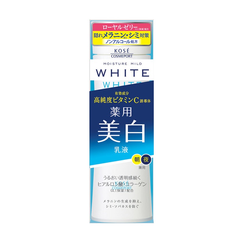 モイスチュアマイルド ホワイト ミルキィローションの商品画像