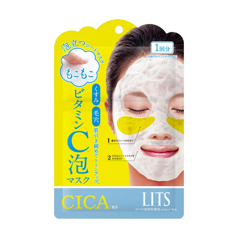 リッツ もこもこビタミンC泡マスクの商品画像