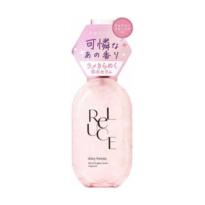 リルーチェ グリッターセラムの商品画像