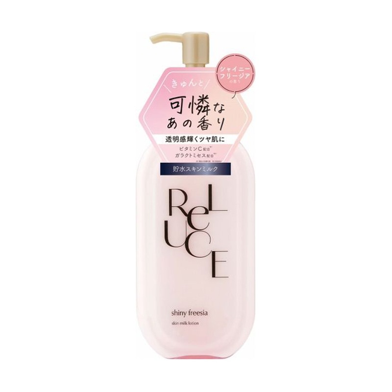 リルーチェ スキンミルクローション