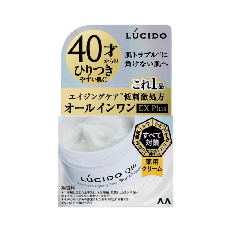 ルシード 薬用アドバンスドリペアスキンクリームの商品画像