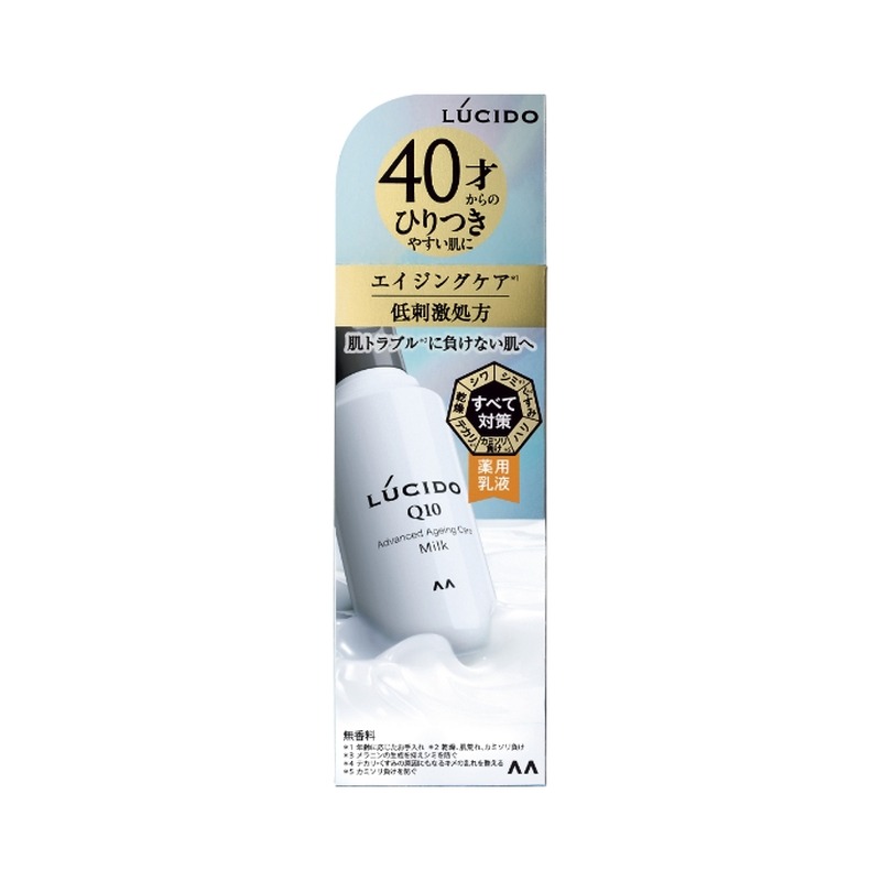 ルシード 薬用アドバンスドリペア乳液の商品画像