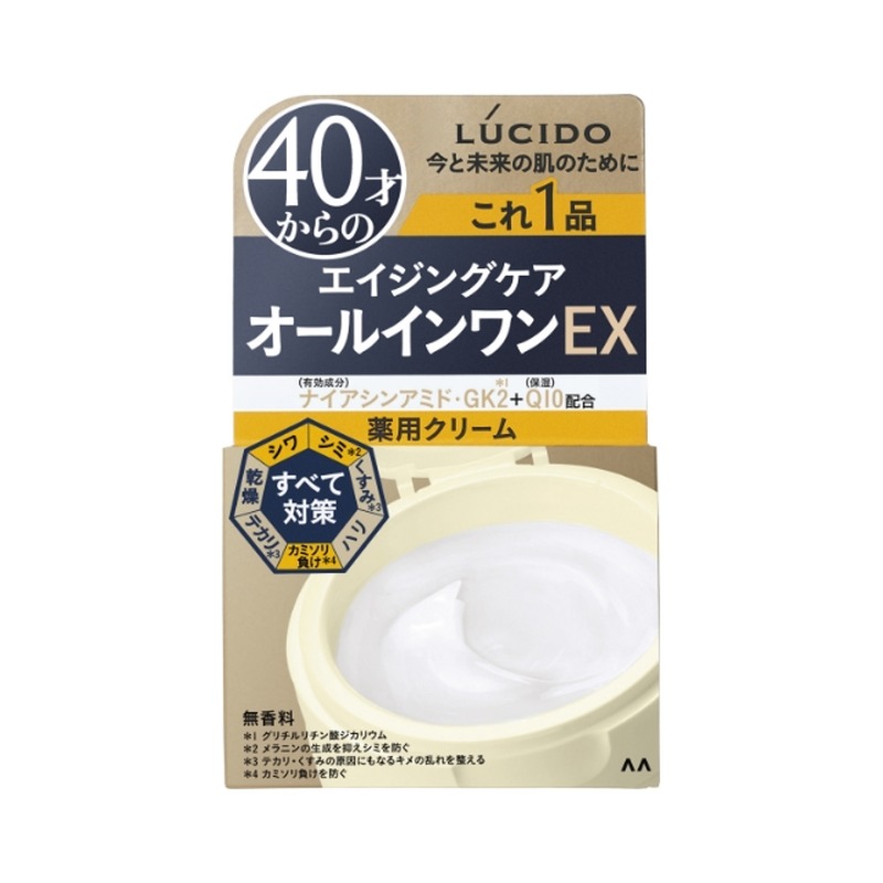 ルシード 薬用パーフェクトスキンクリームEXの商品画像