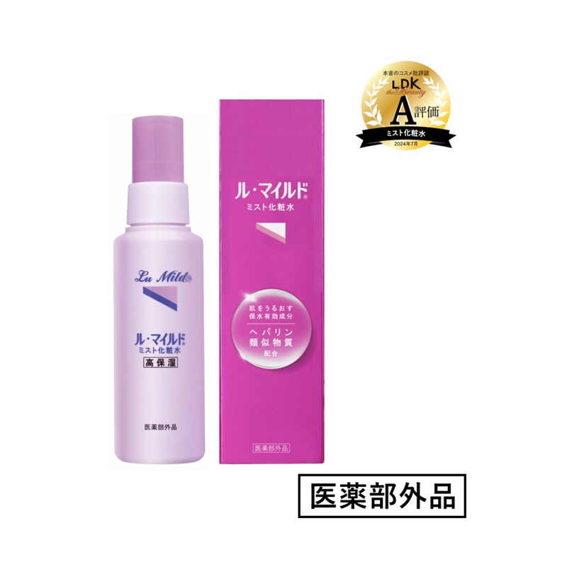 ル・マイルド ミスト化粧水の商品画像
