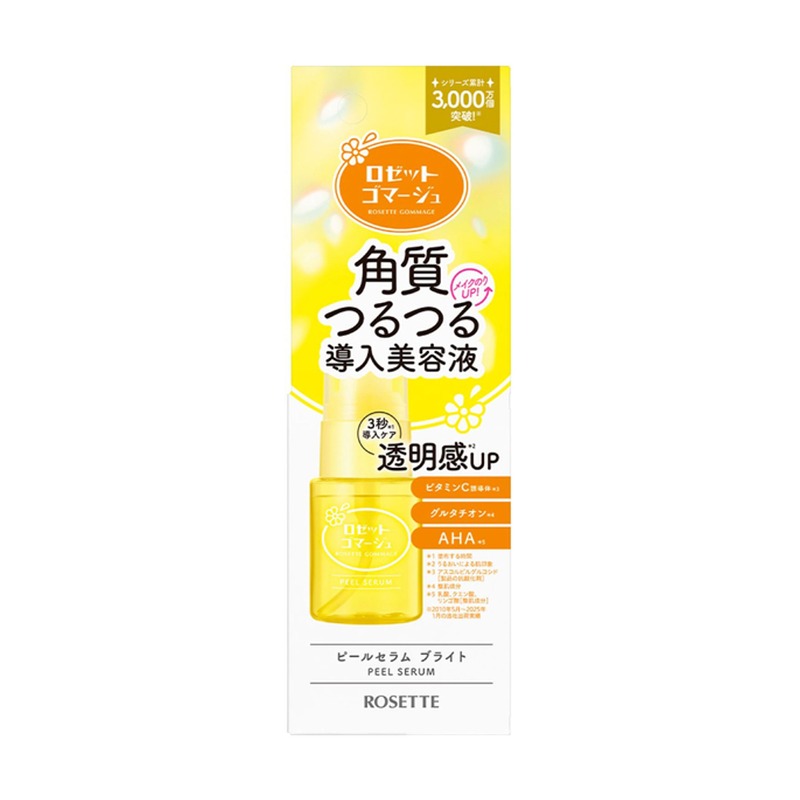 ロゼットゴマージュ ピールセラム ブライトの商品画像