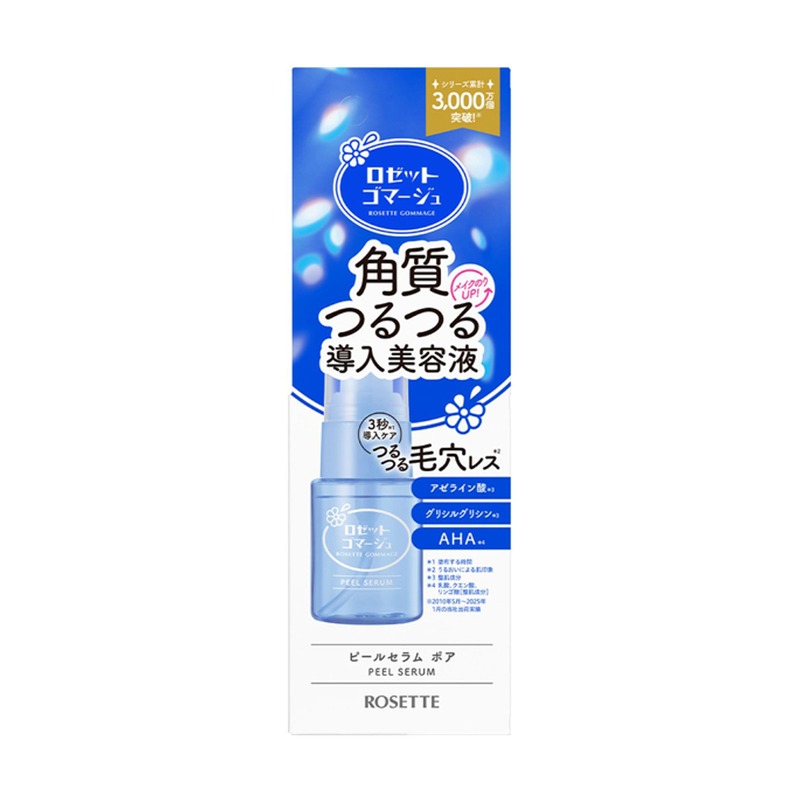 ロゼットゴマージュ ピールセラム ポアの商品画像