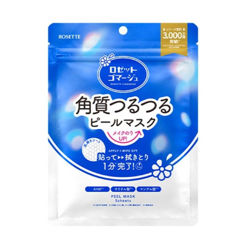ロゼットゴマージュ ピールマスクの商品画像