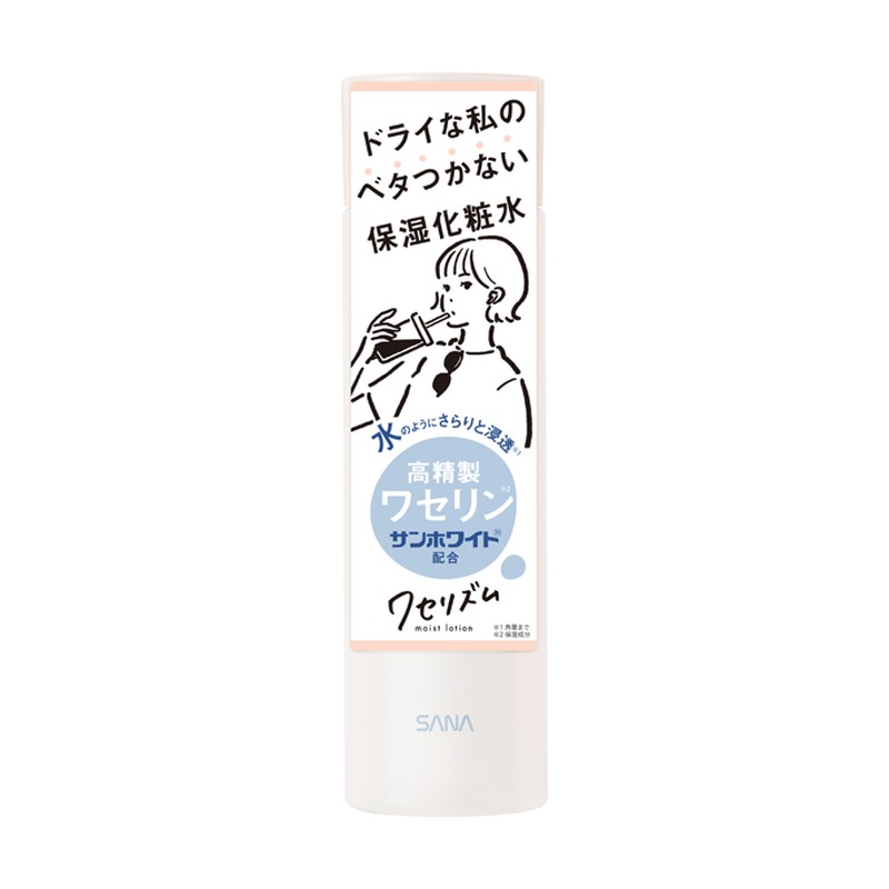 ワセリズム 保湿化粧水の商品画像