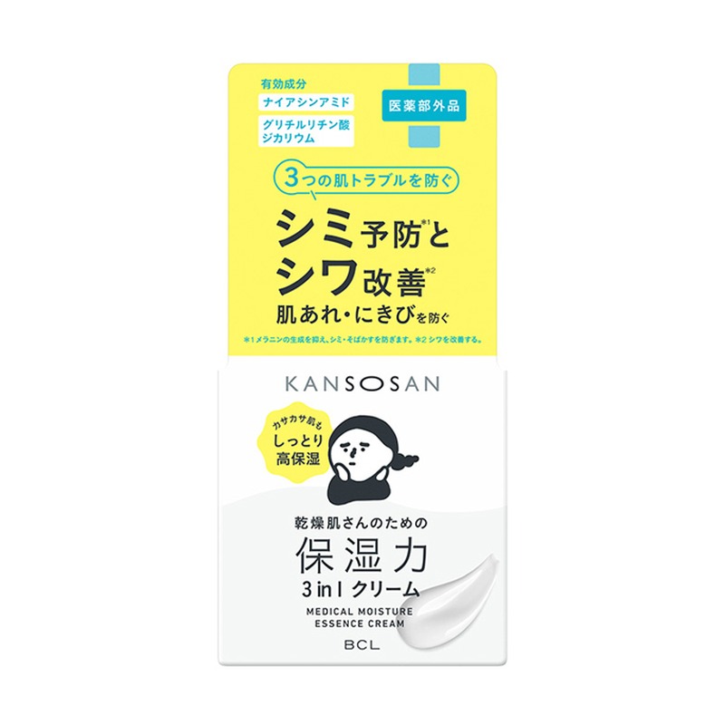 乾燥さん KS 薬用しっとりクリームの商品画像