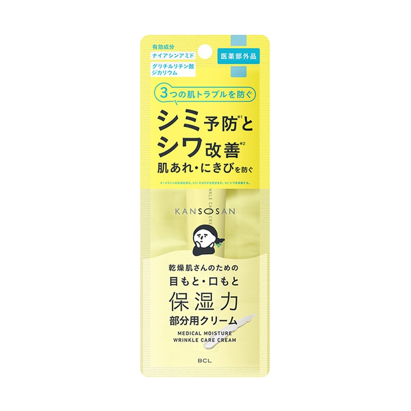 乾燥さん 薬用リンクルケアクリームの商品画像