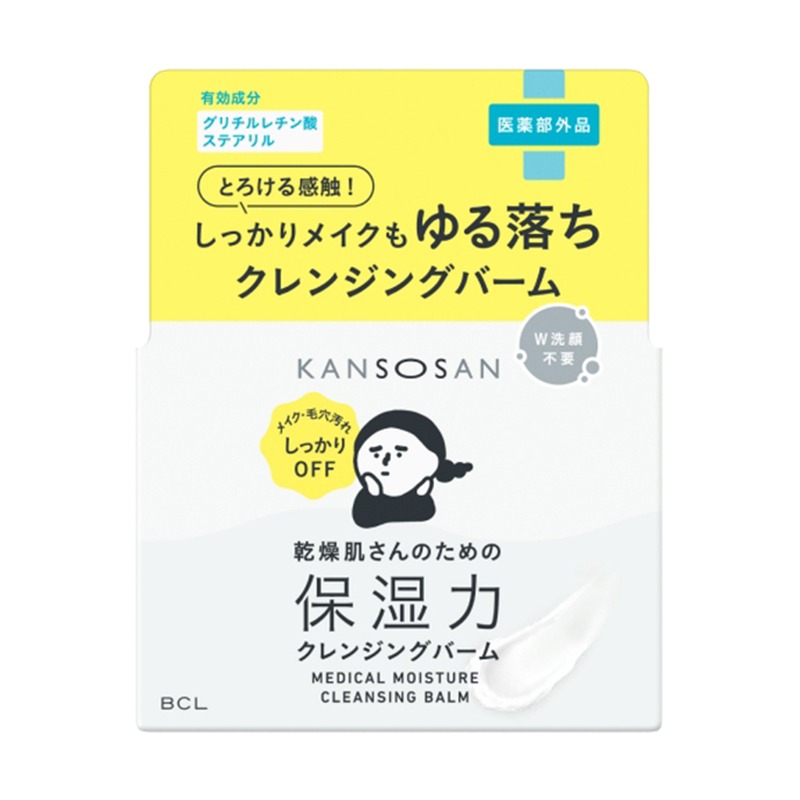 乾燥さん 薬用保湿力クレンジングバームの商品画像
