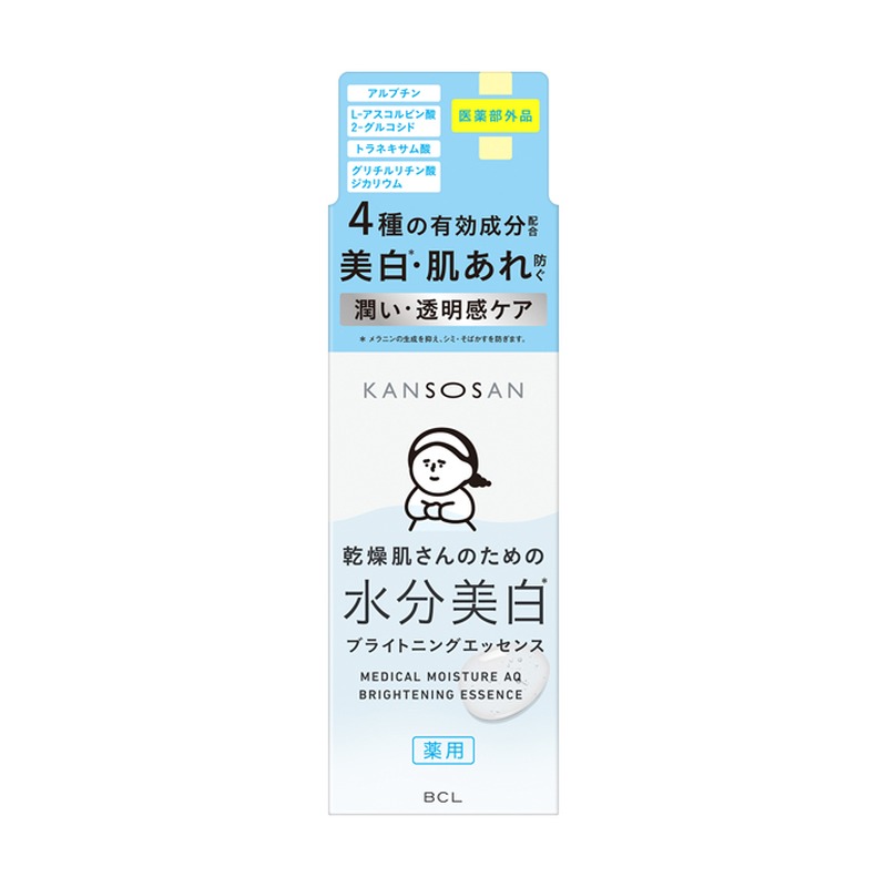 乾燥さん 薬用水分力ブライトニングエッセンスの商品画像