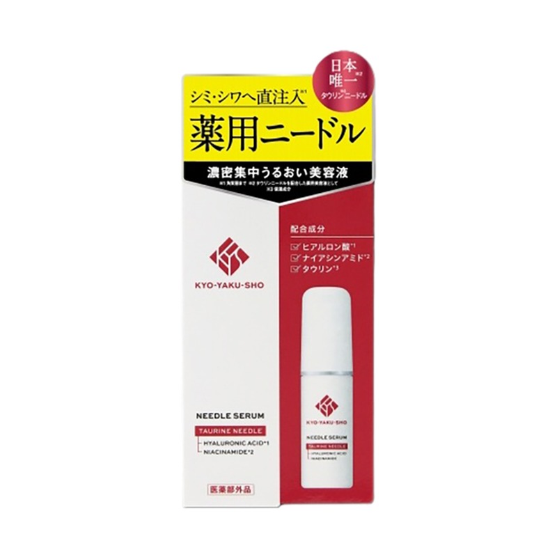京薬粧 薬用ニードル美容液の商品画像