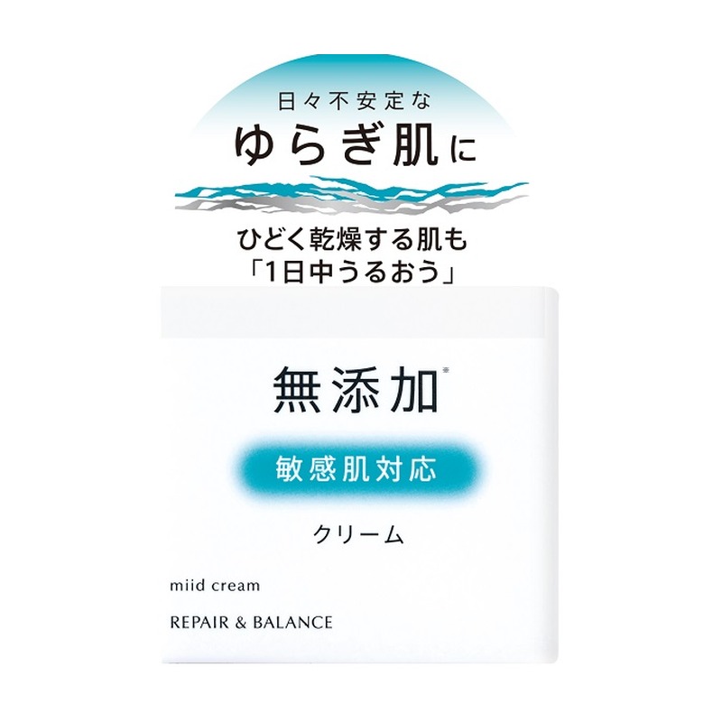 リペア＆バランス マイルドクリームの商品画像