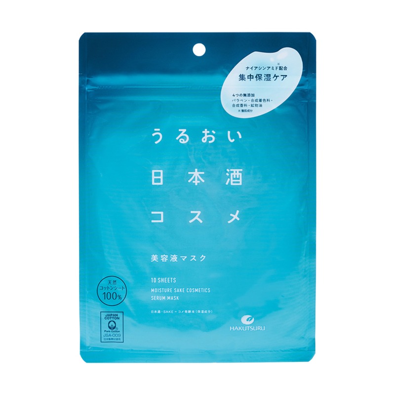 白鶴 うるおい日本酒コスメ 美容液マスクの商品画像