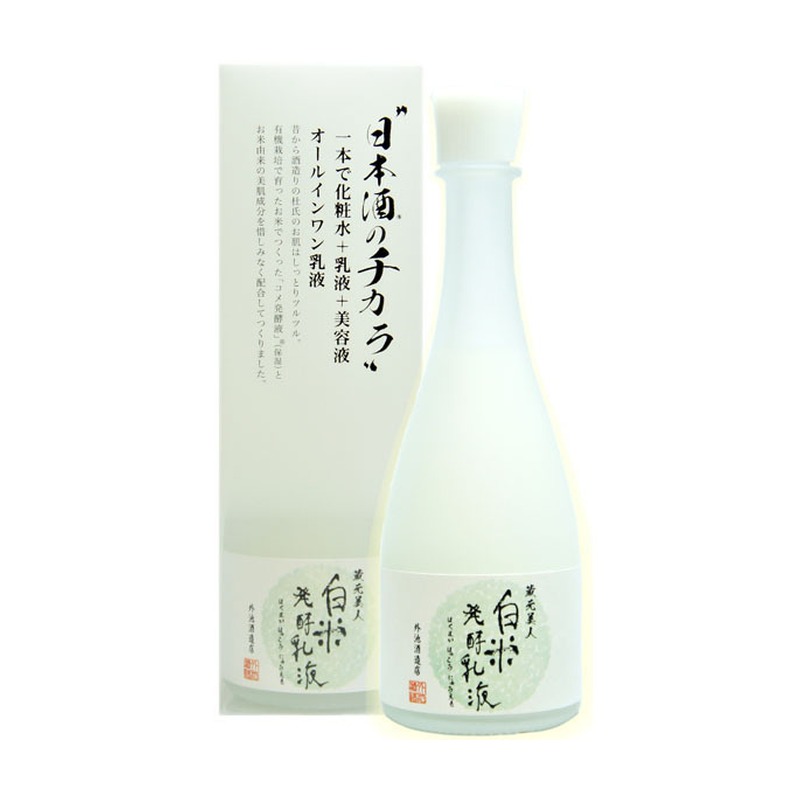 蔵元美人 白米発酵乳液の商品画像