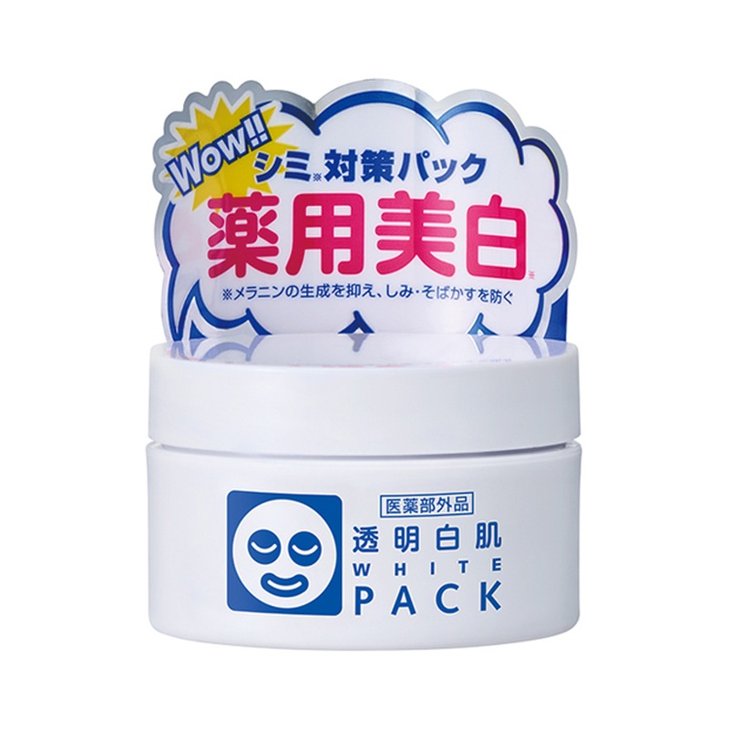 透明白肌 薬用ホワイトパックN トライアルの商品画像