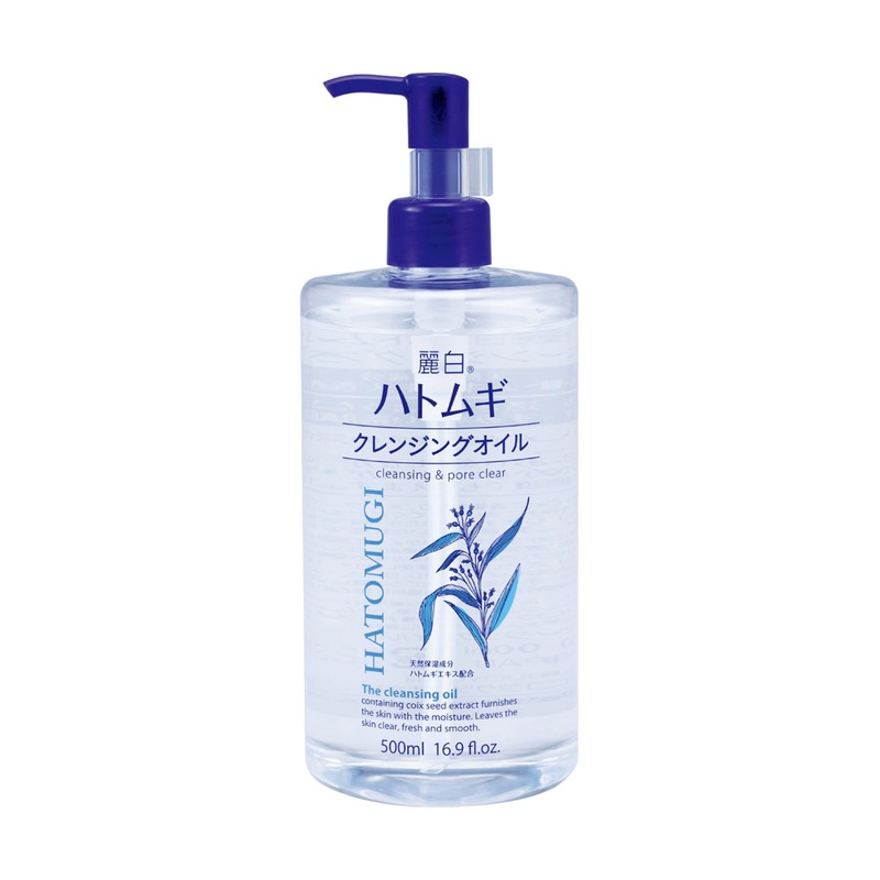 麗白 ハトムギ クレンジングオイルの商品画像