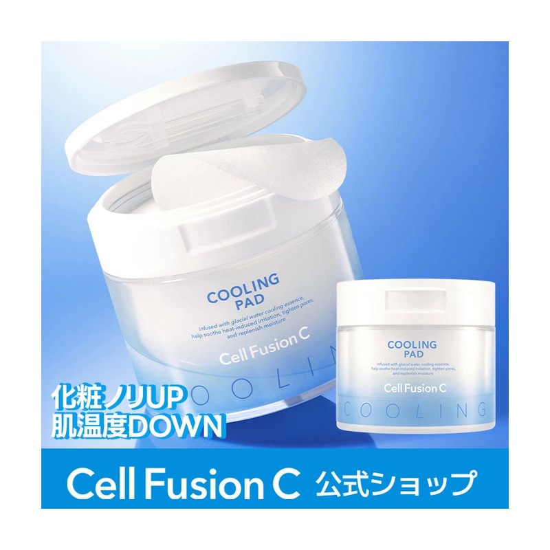 Cell Fusion C ポストアルファクーリングパッドの商品画像