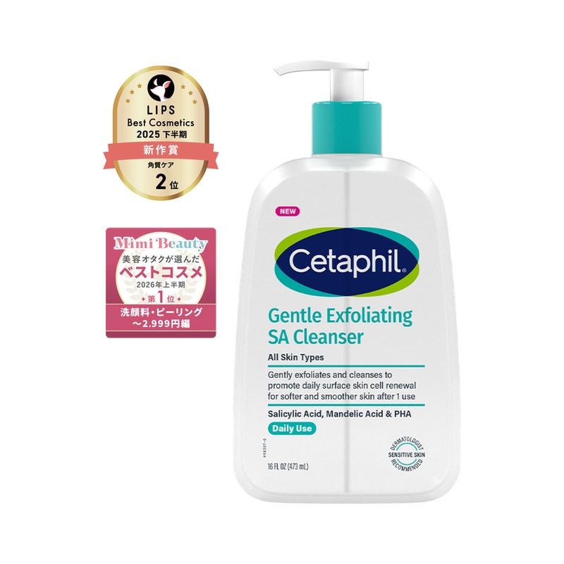 Cetaphil ジェントルSAクレンザーの商品画像