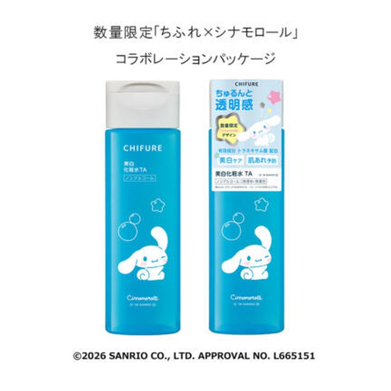ちふれ 美白化粧水 TA 詰替用の商品画像