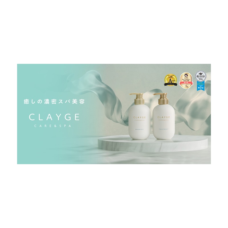 CLAYGE(クレージュ) スキンリファイニングクレンジングバームの商品画像