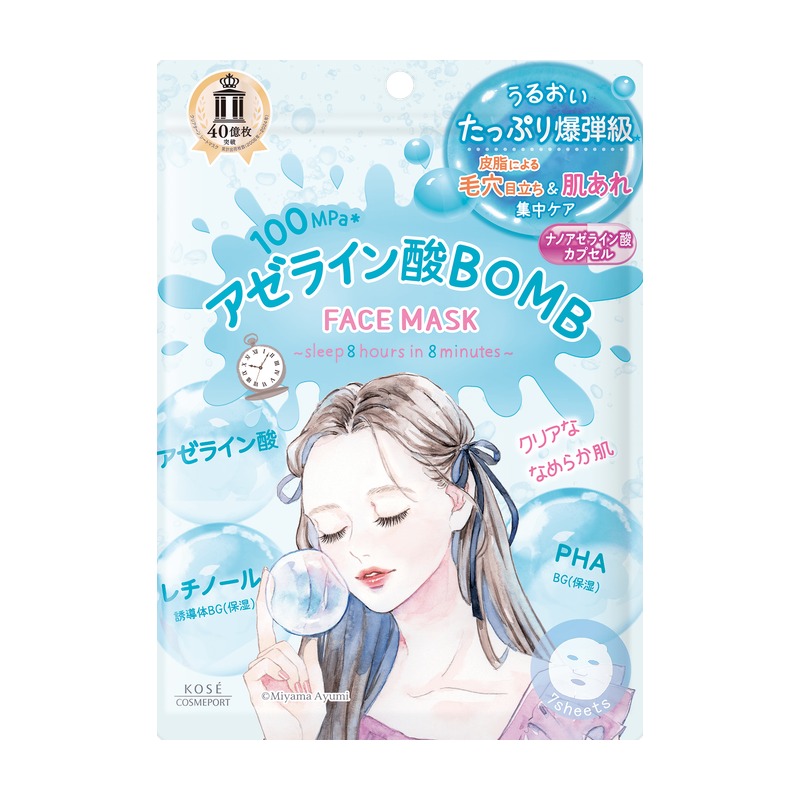 クリアターン アゼライン酸BOMBマスクの商品画像