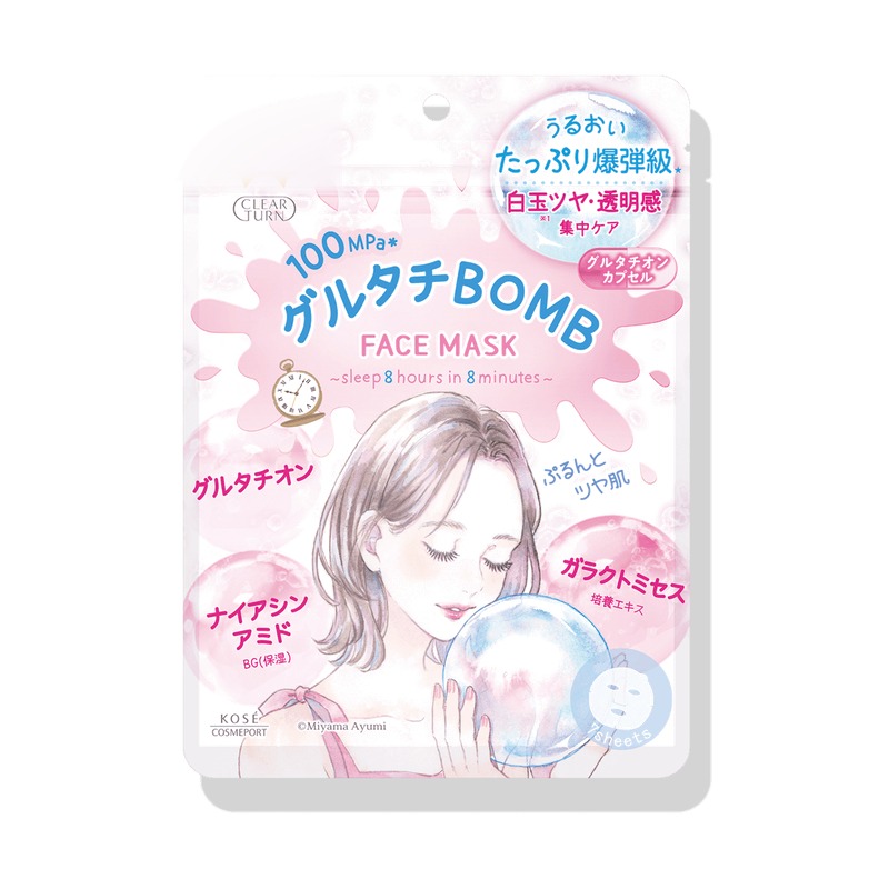 クリアターン グルタチBOMBマスクの商品画像