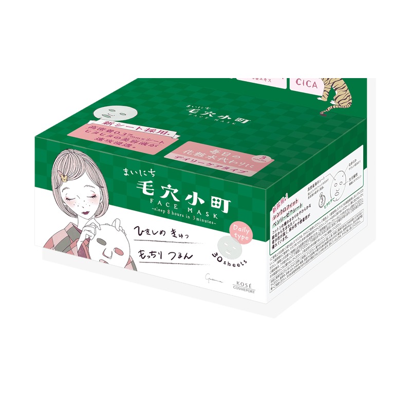 クリアターン まいにち毛穴小町マスク