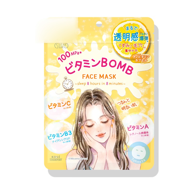クリアターン ビタミンBOMBマスクの商品画像