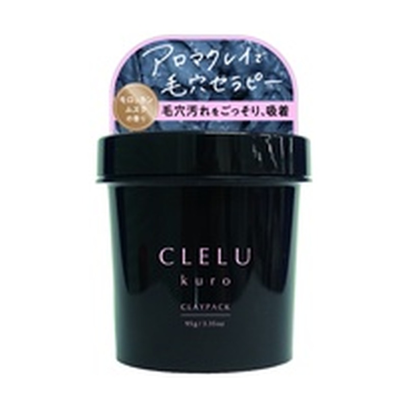 クレル クレイパック kuro(洗い流すタイプ)の商品画像