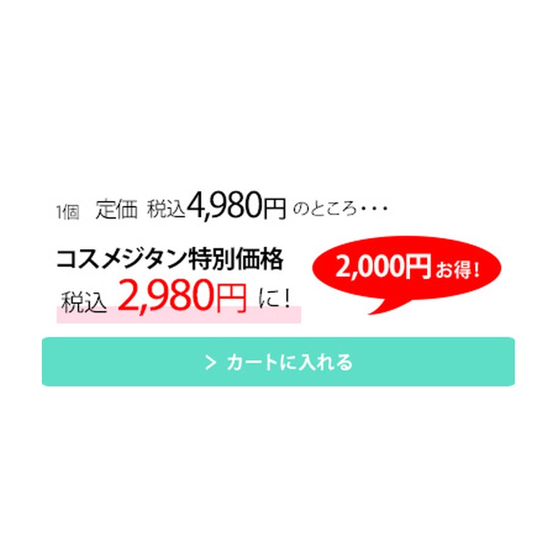 薬用ピーリングスムーサーEXWの商品画像