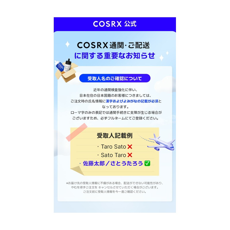 COSRX COSRX ザ・ビタミンC23セラム 2世代の商品画像