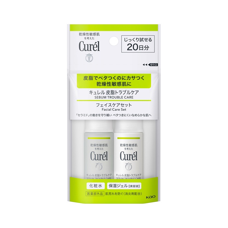 キュレル 皮脂トラブルケア フェイスケアセットの商品画像