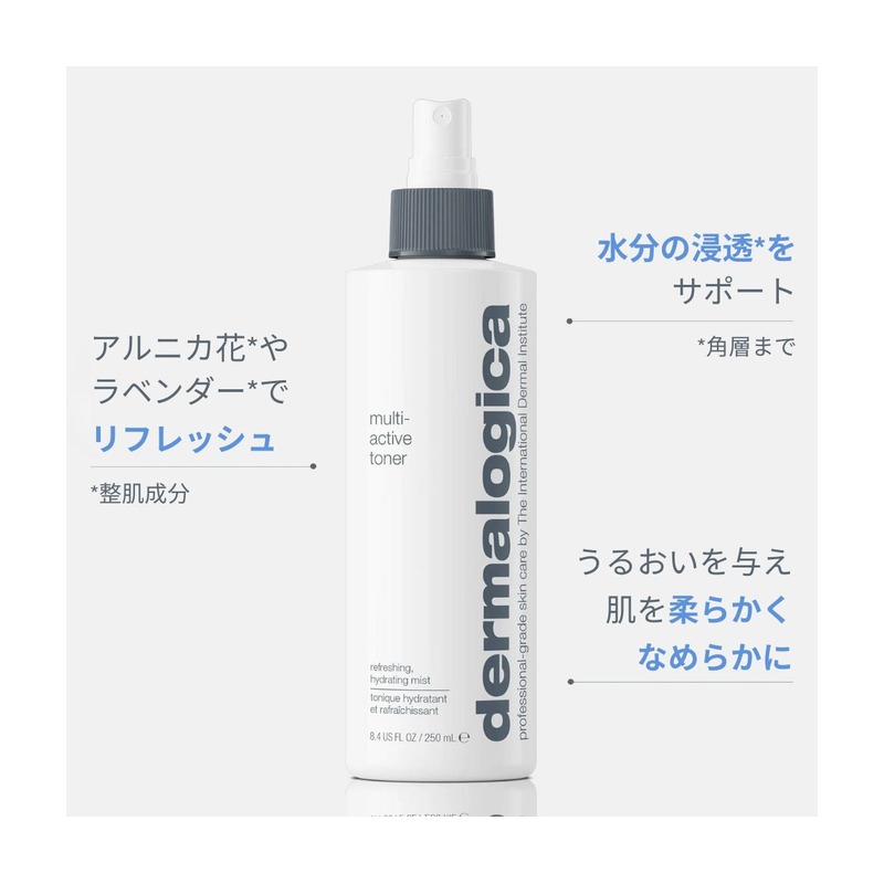 ダーマロジカ(dermalogica) MA トナーの商品画像