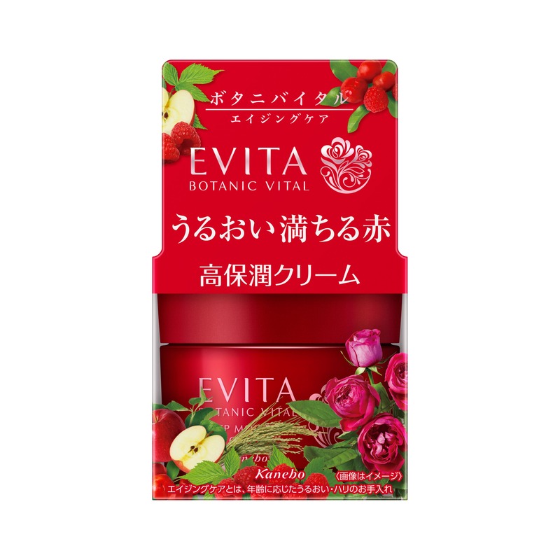 エビータ ボタニバイタル ディープモイスチャー クリームの商品画像
