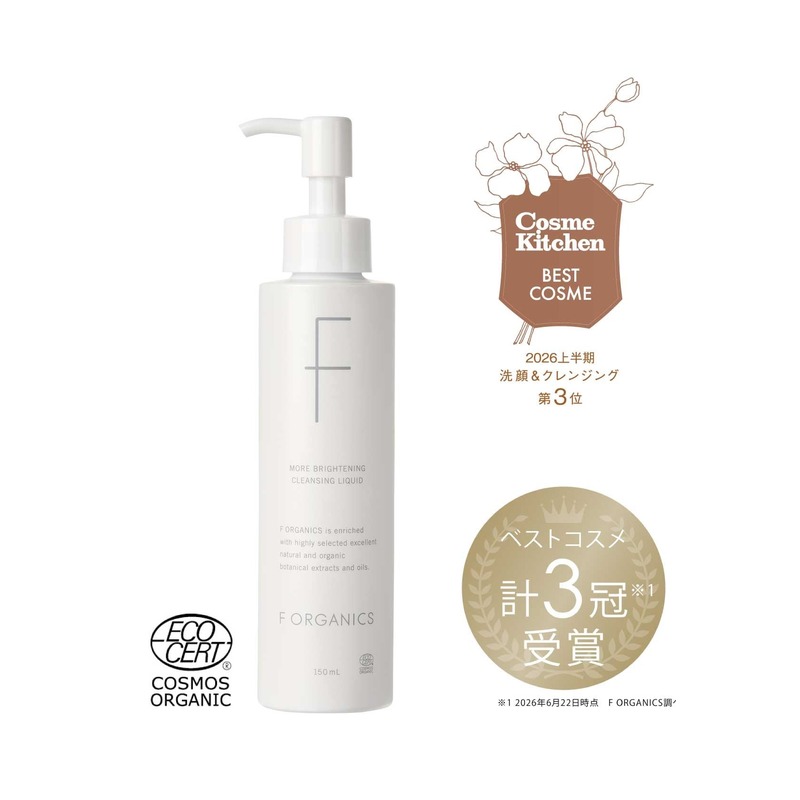 F ORGANICS(エッフェ オーガニック) モアブライトニング クレンジングリキッドの商品画像