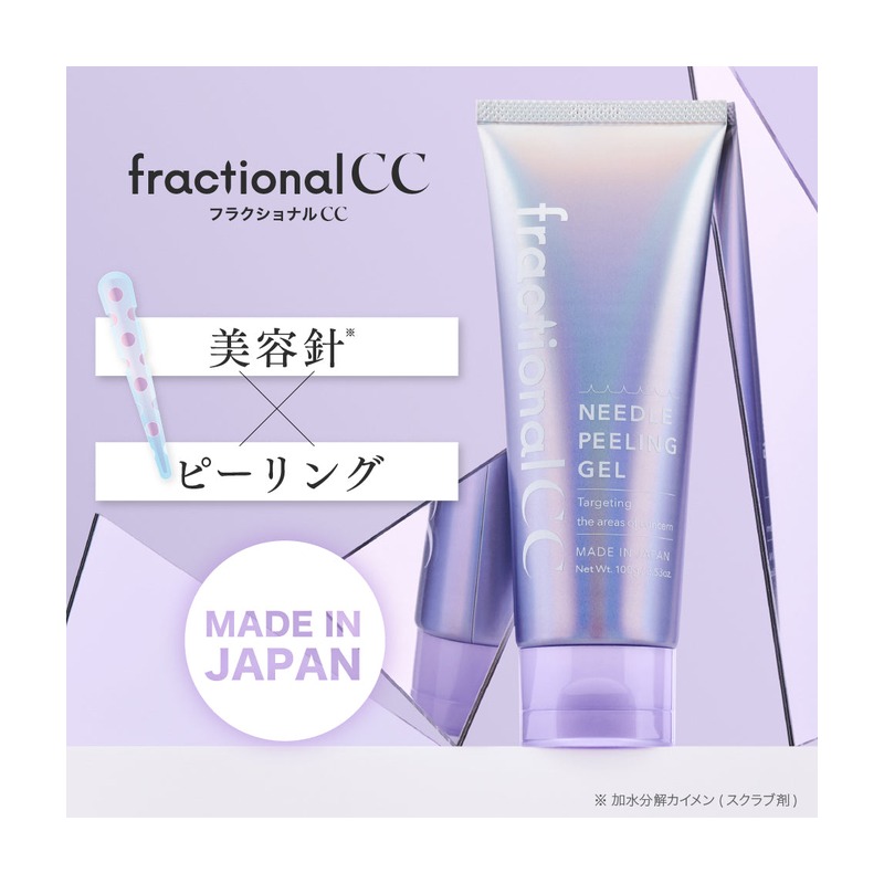 fractional CC ニードルピーリングジェル | Chocobraラボ
