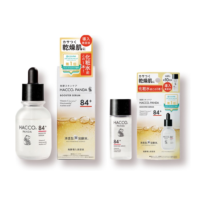 HACCO. スキンケア 8点セット HACCO. スキンケア 8点セット HACCO. スキンケア 8点セット 公式