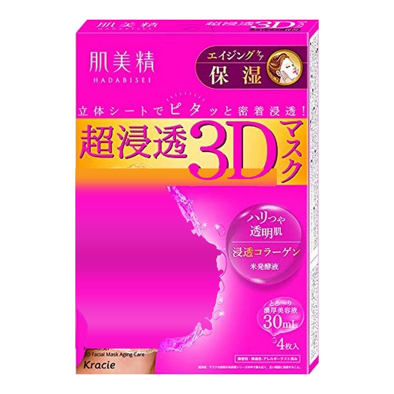 肌美精 超浸透3Dマスク エイジングケア（保湿）の商品画像