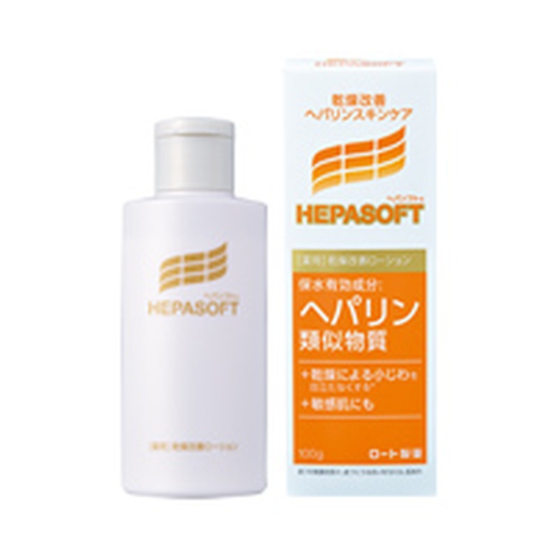 ヘパソフト 薬用 顔ローションの商品画像