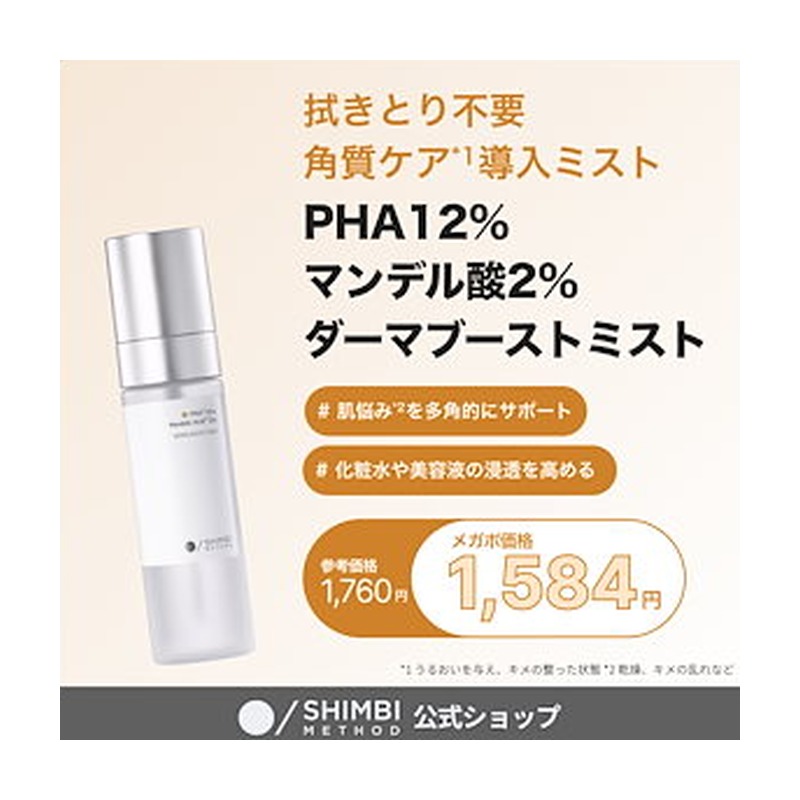 ilso ナチュラルマイルドクリアノーズパックの商品画像