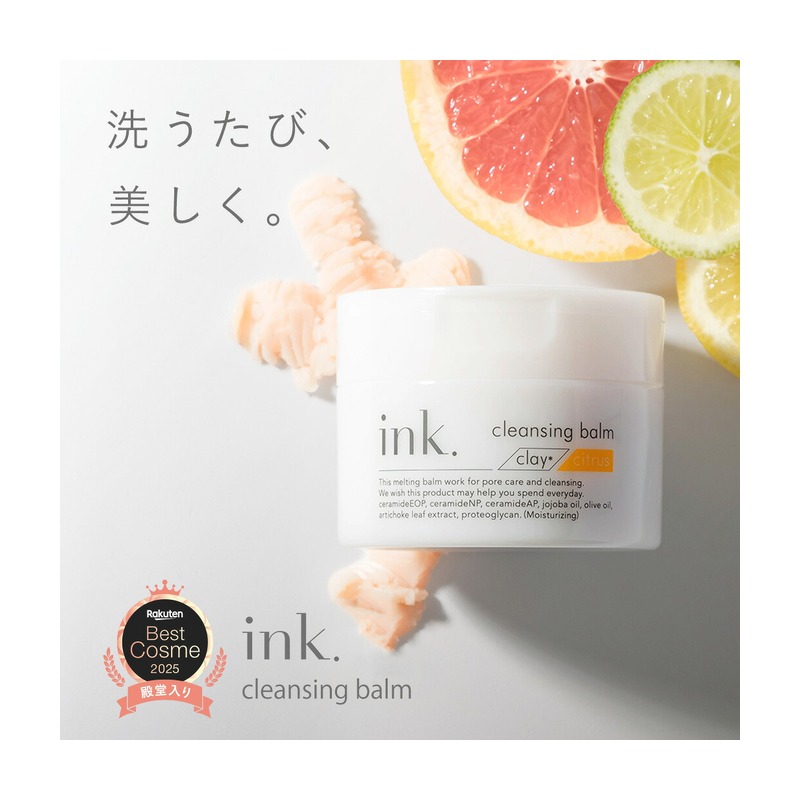 ink. ink. クレンジングバーム クレイ シトラスの商品画像