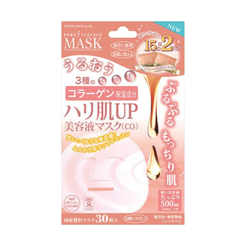 ジャパンギャルズ ピュア5 ハリ肌UP美容液マスクの商品画像