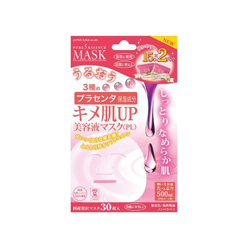 ピュア5 キメ肌UP美容液マスク PL