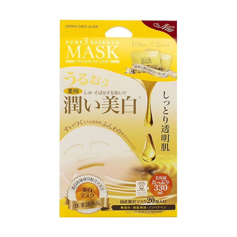 ジャパンギャルズ ピュア5 薬用ピュアTENマスクの商品画像