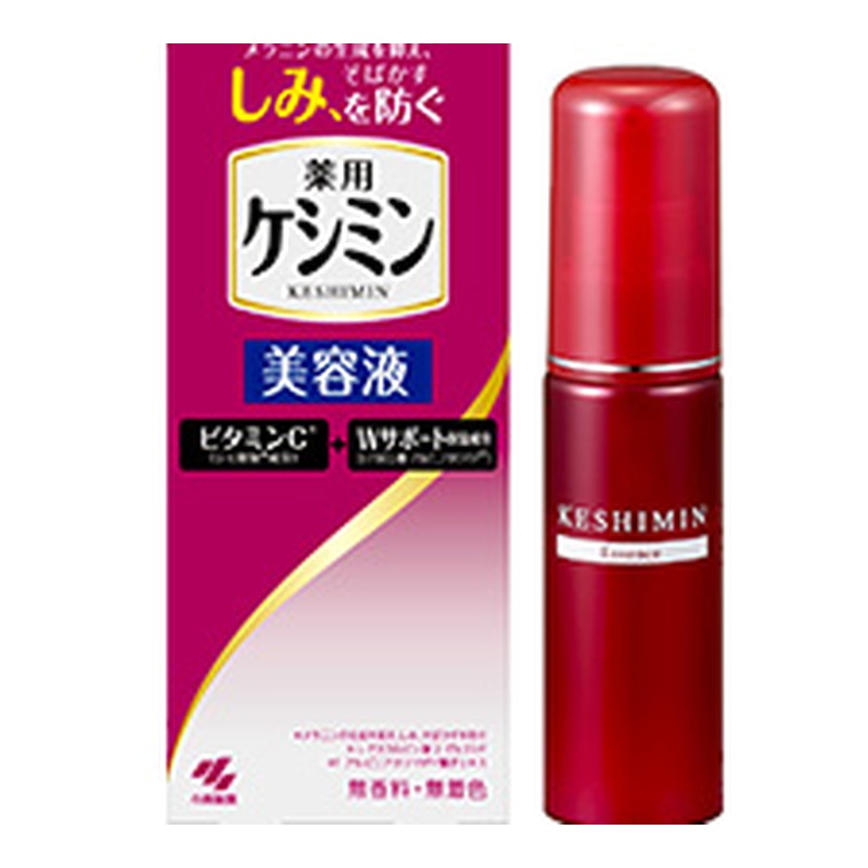 ケシミン ケシミン美容液の商品画像