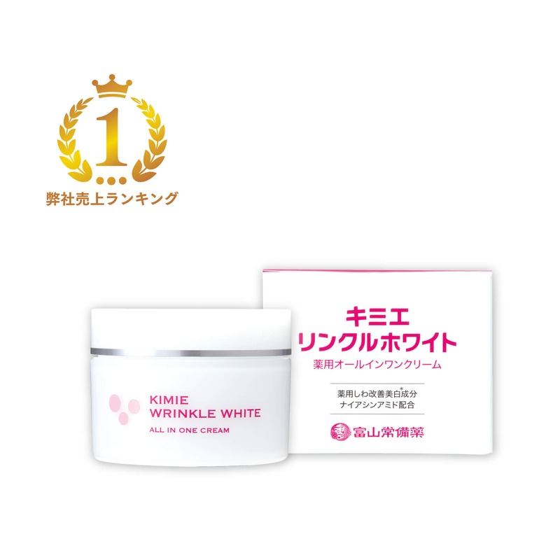 キミエリンクルホワイト オールインワンクリームの商品画像