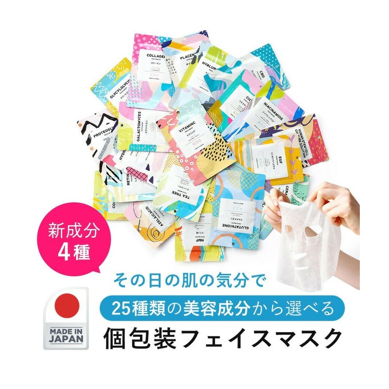 KISOCARE フェイシャルマスク 個包装30枚セットの商品画像